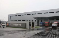 邢臺市委書(shū)記王會(huì )勇帶領(lǐng)觀(guān)摩團蒞臨華興公司
