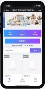 【福利】想讓你家狗子毛發(fā)更柔更靚嘛？那就收