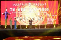 中國·南和第二屆寵物產(chǎn)業(yè)博覽會(huì )完美收官！