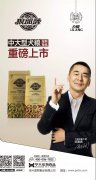 力狼狼部落中大型犬糧重磅上市！