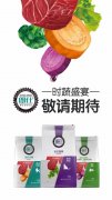 朗仕新品膳食系列即將上市，敬請期待！