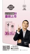 力狼狼部落幼年期貓糧即將上市，火爆預售中！