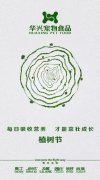 每日吸收營(yíng)養，才能茁壯成長(cháng)。