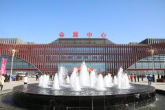 熱烈祝賀中國南和寵業(yè)·奧特萊斯開(kāi)市大吉 華興