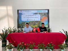華興寵物食品與布勒集團成功簽約12萬(wàn)噸寵物貓砂成套項目