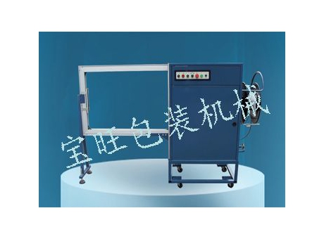 Bw005機(jī)架墊高側(cè)式全自動(dòng)打包機(jī)(非標(biāo)型)